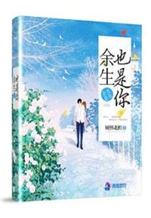 穿越查理九世之穿书之旅