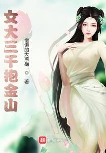 大佬暗恋我好多年