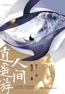 过招大明星