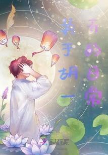 就这样开始了