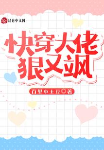 为权成凰