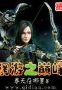 孤独中人