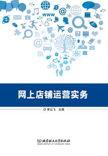 知何游