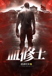 魔剑鬼尊