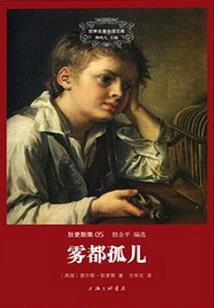 异界召唤之诸夏降临