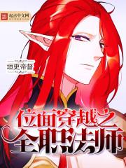 玉兰大陆传