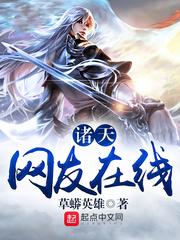 我就是人神