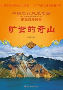 灵异大学时代