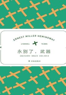 道上有人