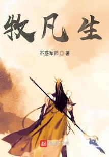 龙啸花都