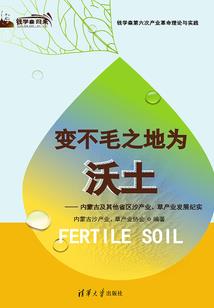 捉鬼方成事