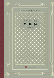 神梦之置之死地