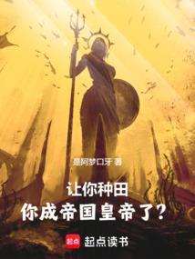 大妖天蓬志