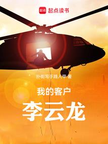 异世龙龟横行