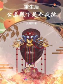 无限之危机四伏