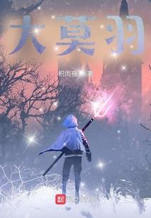 网游之一刀修罗