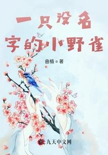 伊拉克的玫瑰