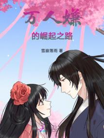 小爱的冒险2020