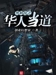 九州群英录