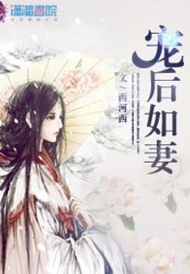 异世沙华