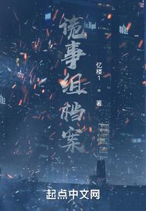 科技超脱记