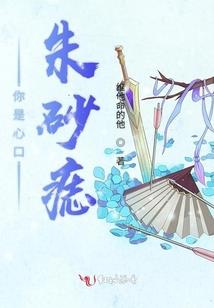 皇家劫匪