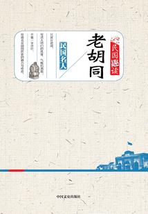 首席的妖妻