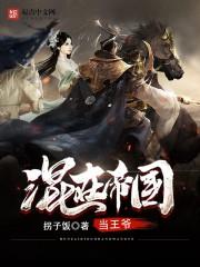 双世皇妃