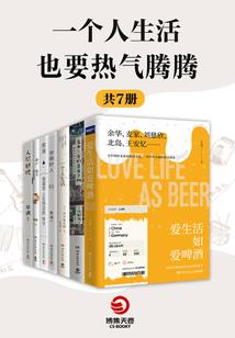 一世倾城：邪王的宠姬