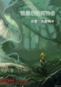 麟娜