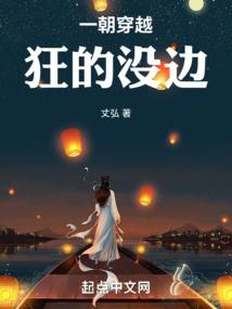 神级工匠