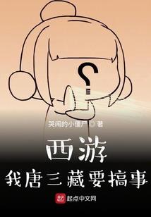 乱世乾坤传