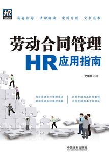 金域幻想之第一现实的迷茫