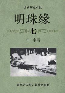 最强佣兵王