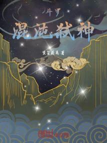 懒春