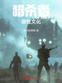 仙界物语