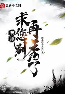 五行龙游