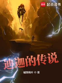 纪元之龙