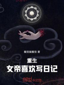 君临二次元
