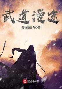 皓阳战