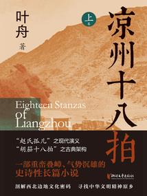 向远则安