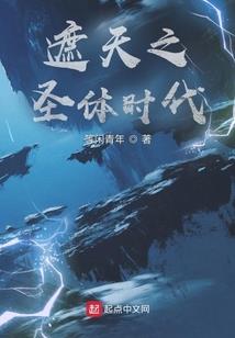 无剑的剑鞘