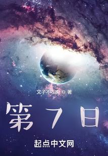 神的人间观察