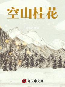 三国修修记