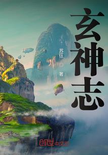 修罗龙狂