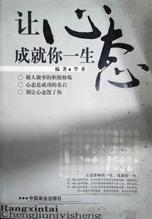 沐先生的跨千年的凌夫人