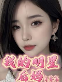 无限升级之宇宙系统