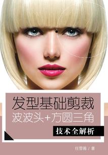 我的徒弟都是沙雕