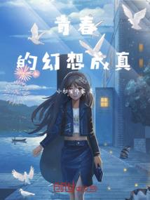 钟楼的夏天