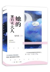 华娱之灿烂年华